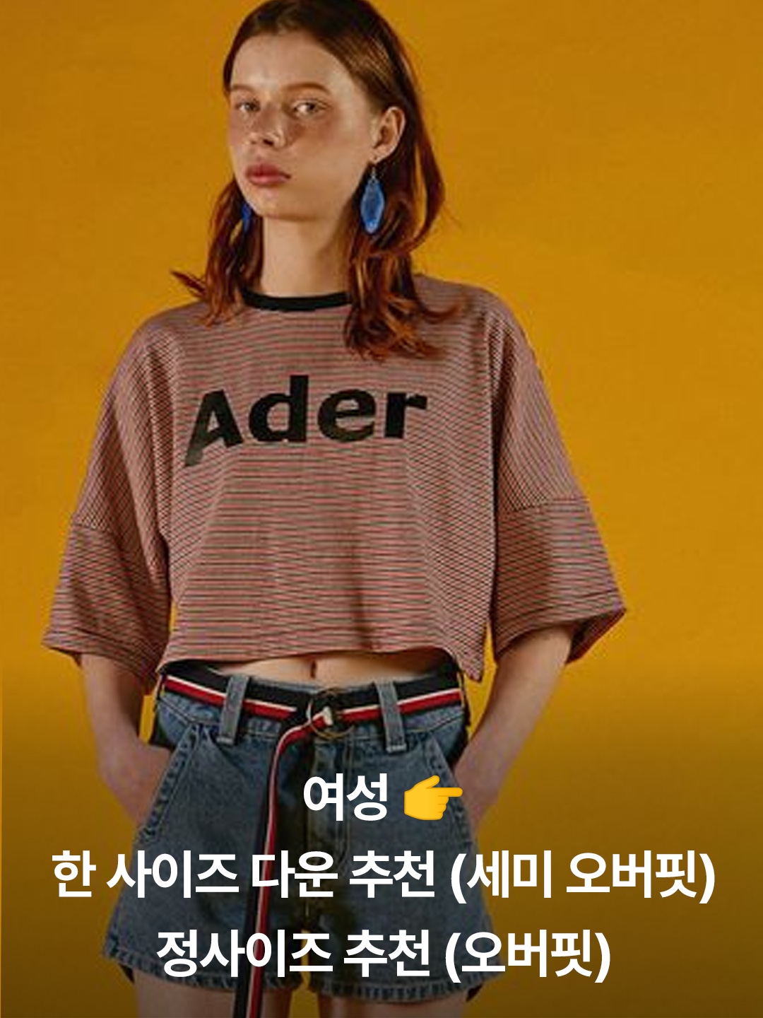 Maison Kitsune x Ader Error Yawn Fox T-Shirt Off White, Ader Error Sig; TRS/BL Tag T-Shirt 01 Z-Blue 착용 스타일 - 5