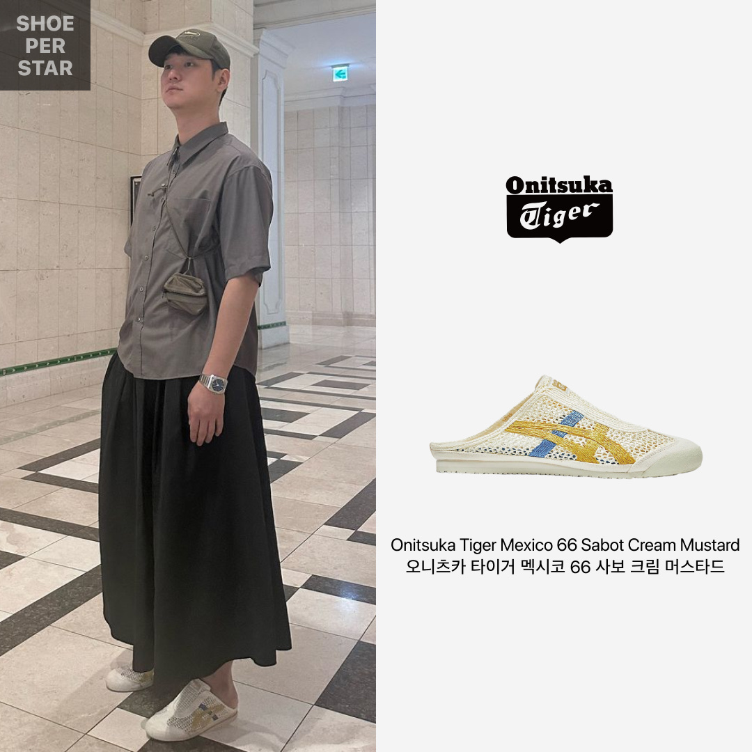 Onitsuka Tiger Mexico 66 Sabot Cream Mustard 착용 스타일 - 1