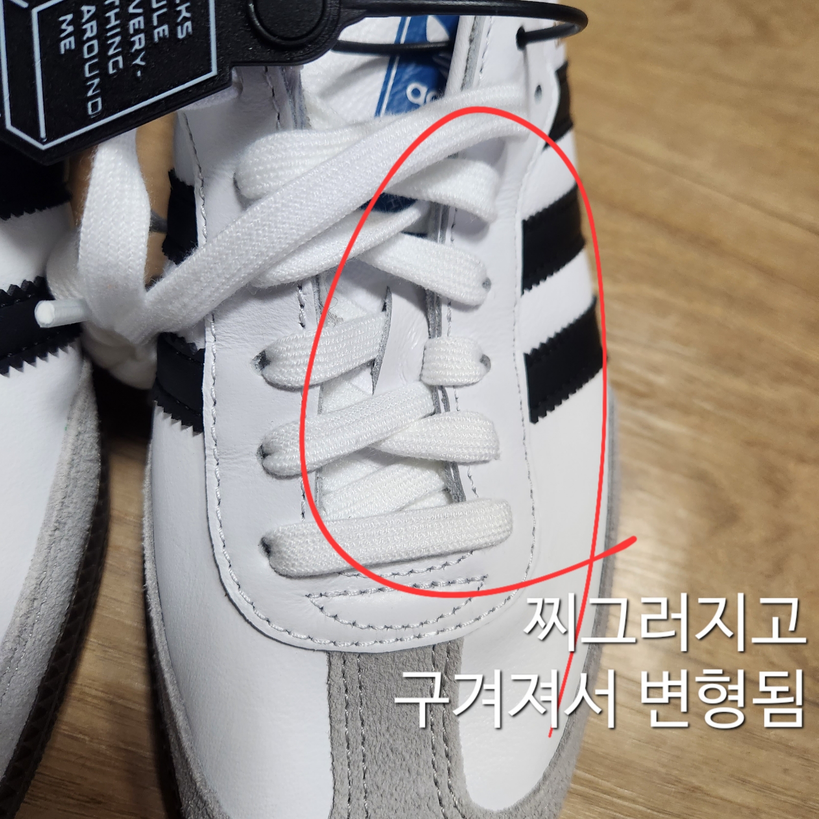 Adidas Samba OG Cloud White 착용 스타일 - 3