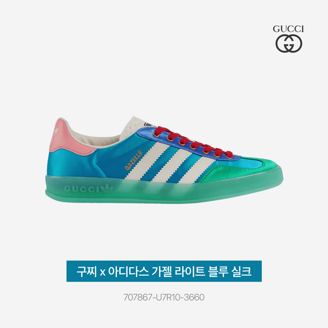 (W) Gucci x Adidas Gazelle Light Blue Silk 착용 스타일 - 3