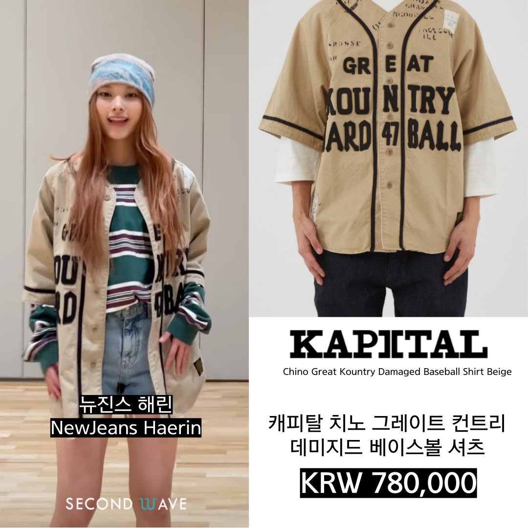 Kapital Chino Great Kountry Damaged Baseball Shirt Beige 착용 스타일