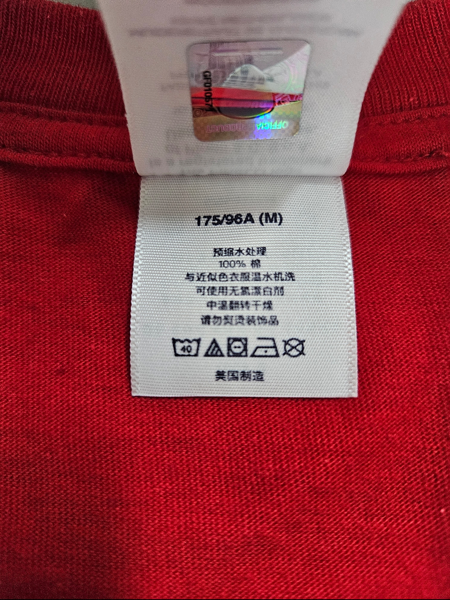 Supreme x Ducati Logos T-Shirt Red - 24SS, Supreme Double Knee Painter Pant Washed Indigo - 24SS 착용 스타일 - 4