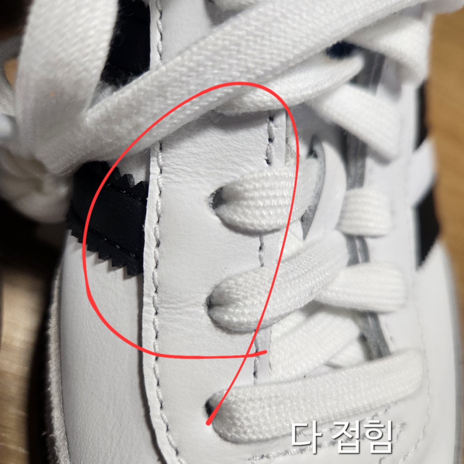 Adidas Samba OG Cloud White 착용 스타일 - 2