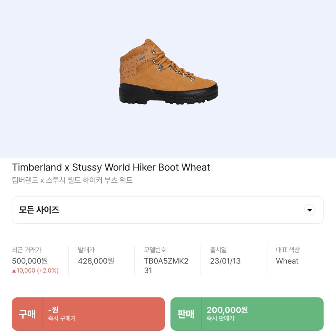 Timberland x Stussy World Hiker Boot Wheat - Medium 착용 스타일 - 2