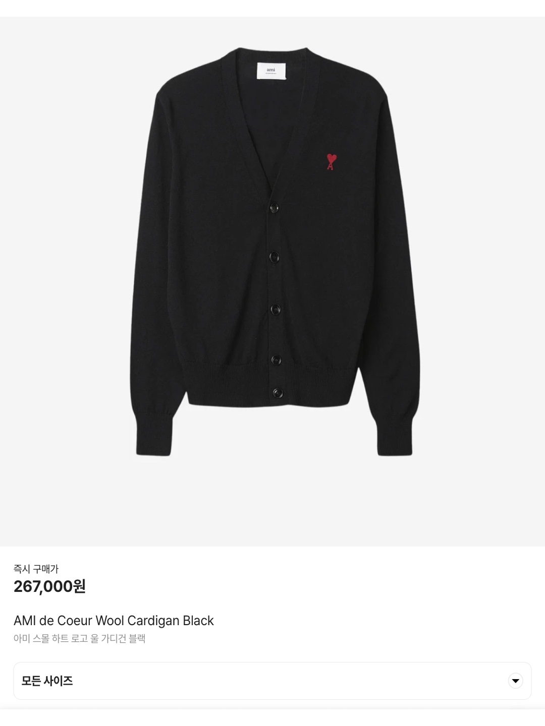 AMI de Coeur Wool Cardigan Black, Maison Kitsune Bold Fox Head Patch Regular Cardigan Black 착용 스타일 - 6