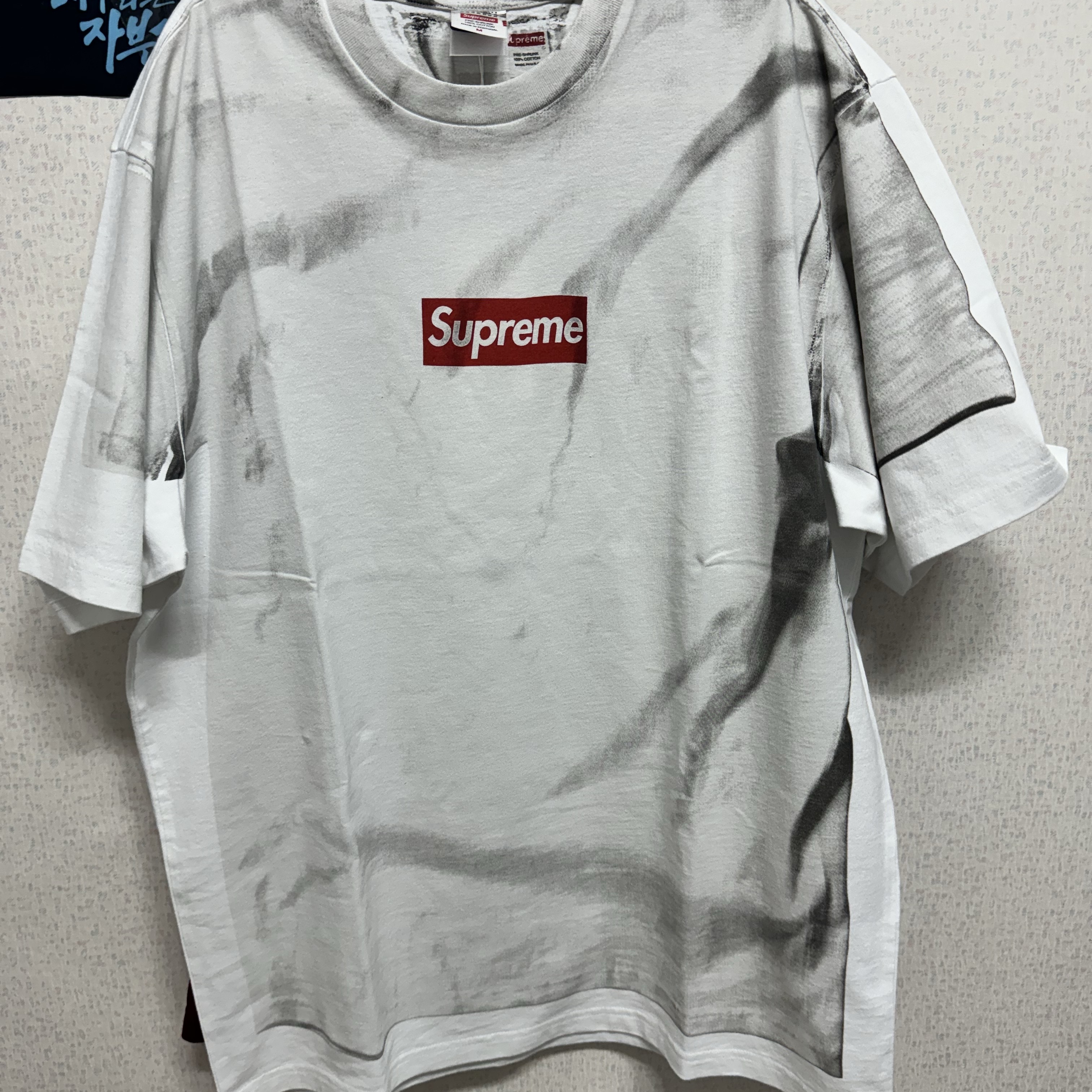 Supreme x MM6 Maison Margiela Box Logo T-Shirt White - 24SS 착용 스타일