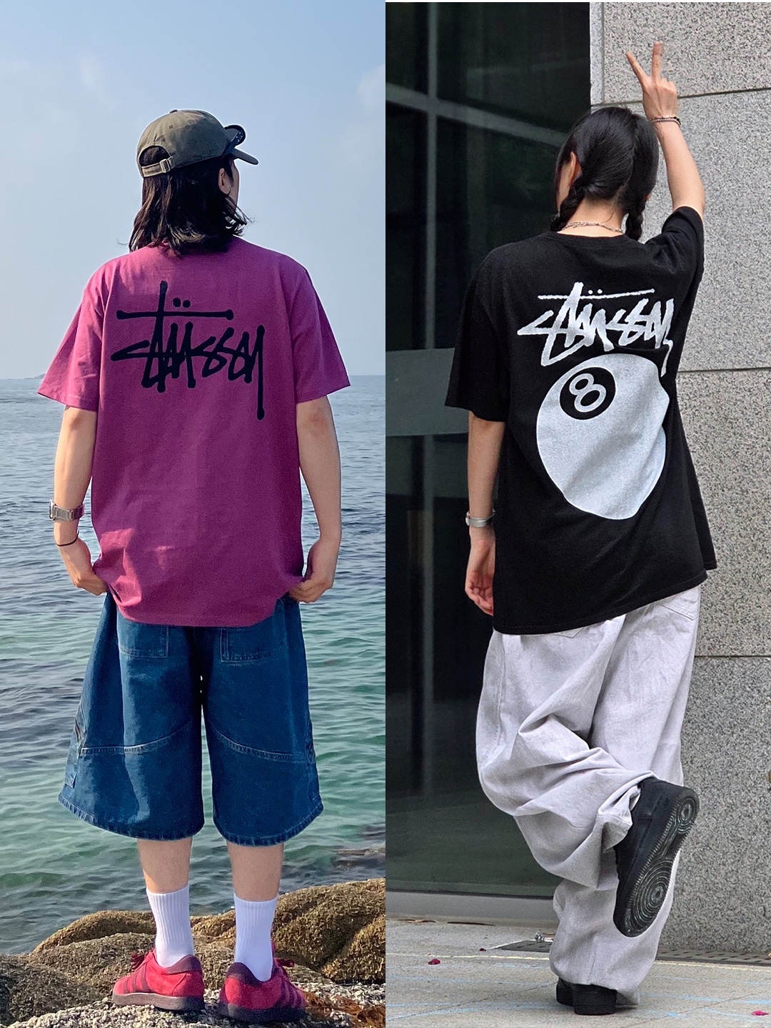 Stussy Tough Gear T-Shirt Black, Stussy Basic Stussy Pigment Dyed T-Shirt Natural 2023 착용 스타일 - 3