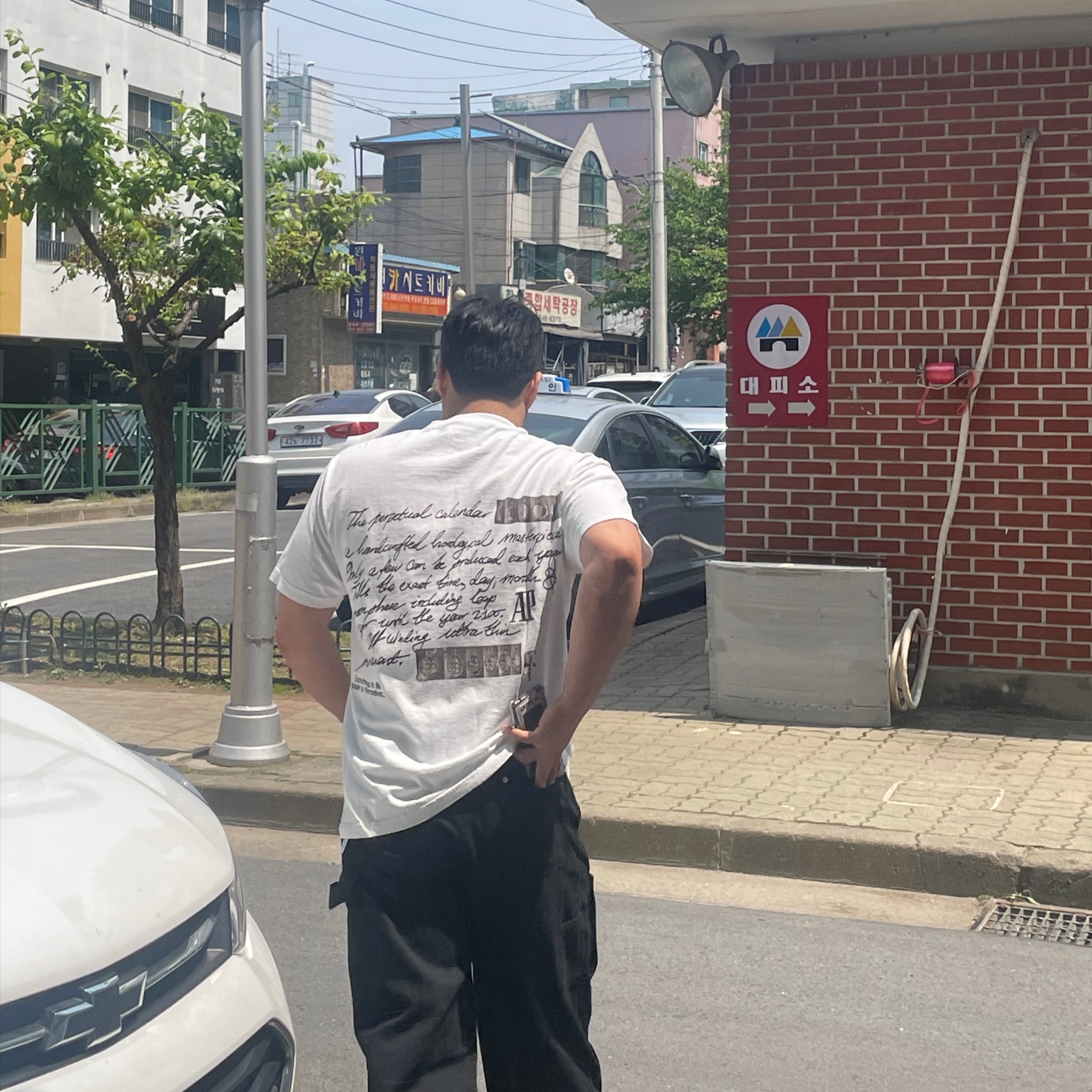 Travis Scott Cactus Jack x Audemars Piguet Perpetual Calendar T-Shirt White 착용 스타일