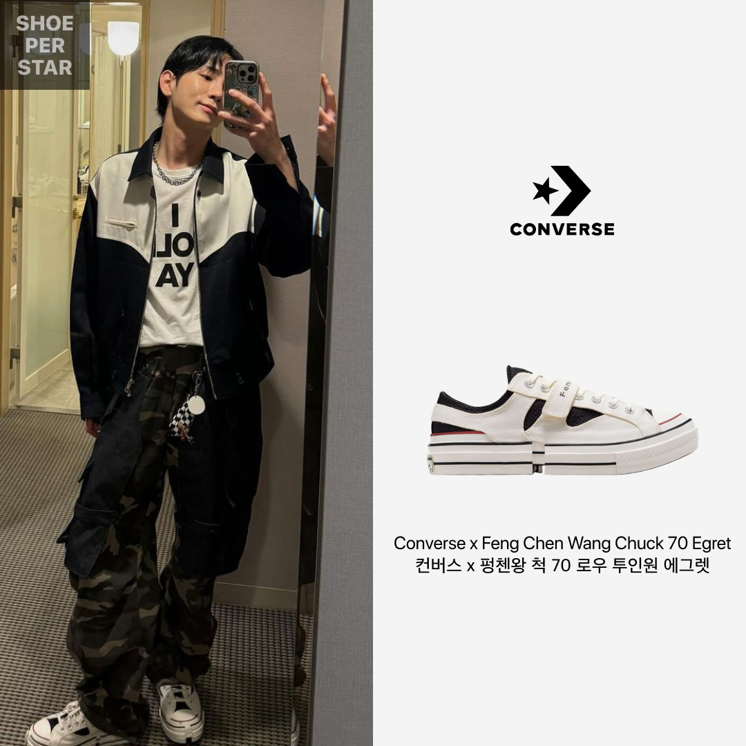 Converse x Feng Chen Wang Chuck 70 Ox 2-in-1 Egret 착용 스타일 - 1