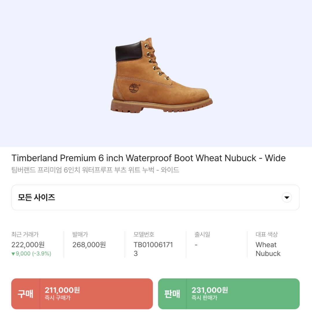 Timberland Premium 6 inch Waterproof Boot Wheat Nubuck - Wide, (W) Timberland 6 Inch Premium Waterproof Boot Wheat Nubuck - Wide 착용 스타일 - 2