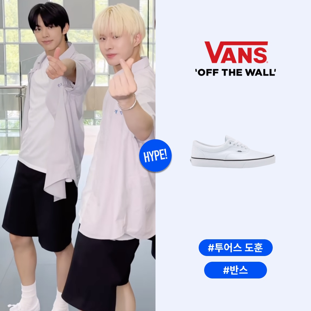 Vans Era Core Classic White 착용 스타일 - 1