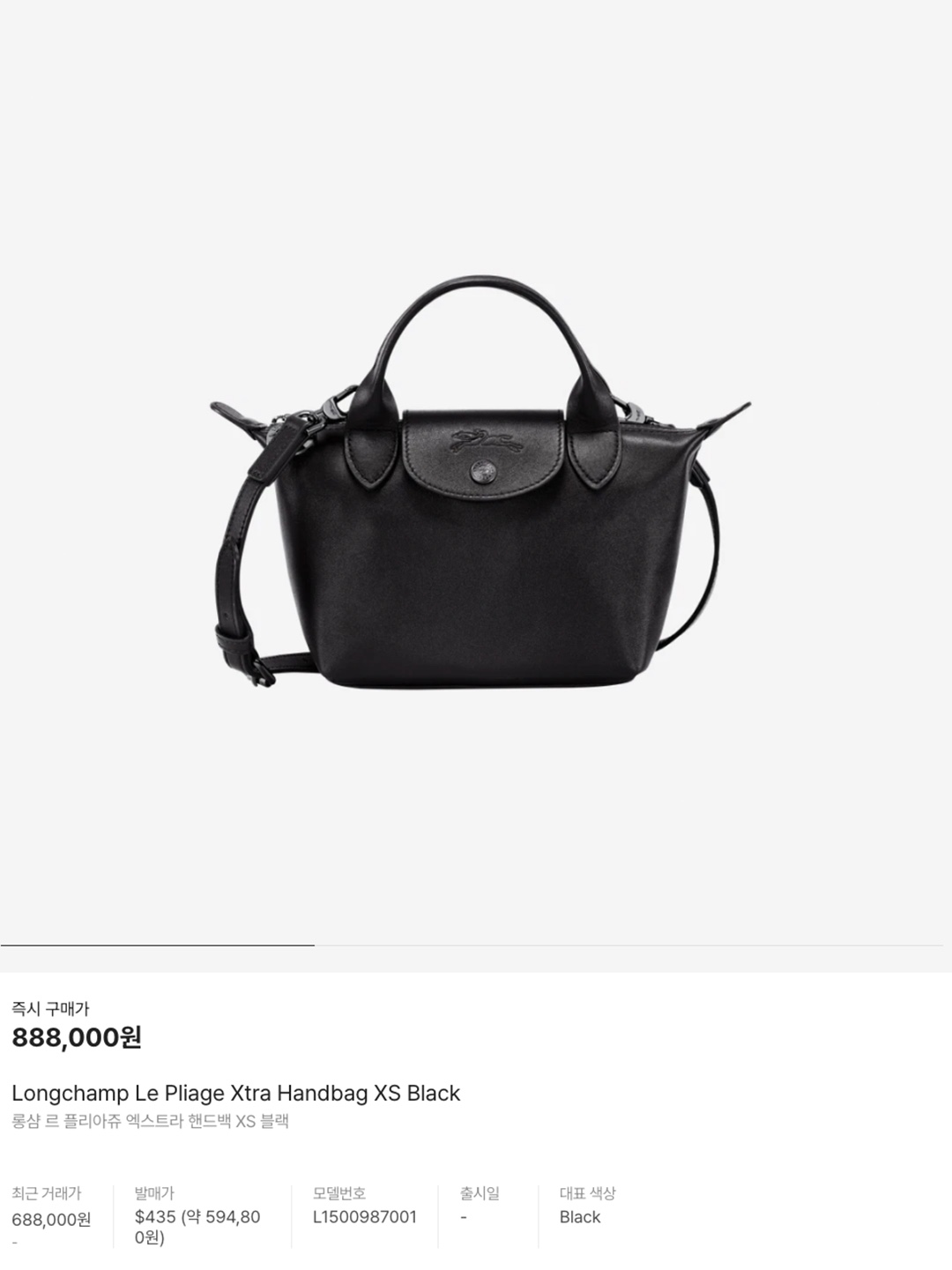 Longchamp Le Pliage Xtra Handbag XS Black, Longchamp Le Pliage Xtra Handbag XS Petal Pink 착용 스타일 - 7
