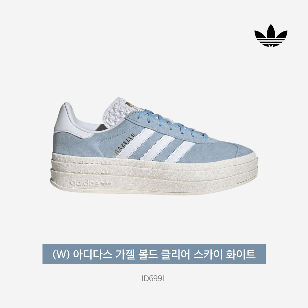 (W) Adidas Gazelle Bold Clear Sky White 착용 스타일 - 3