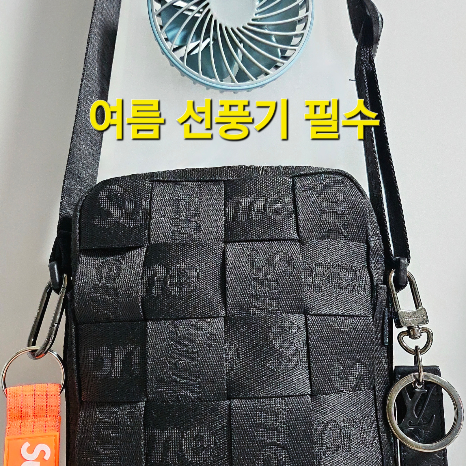 Supreme Ripstop Keychain Orange - 24SS 착용 스타일