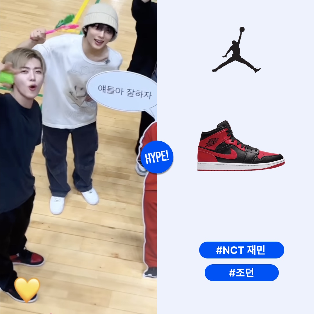 Jordan 1 Mid Bred Banned 2020 착용 스타일 - 1