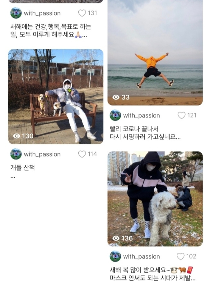 몽이🐕‍🦺짱이🦮점순🐕코코🐩룸메이트님의 스타일 - 4