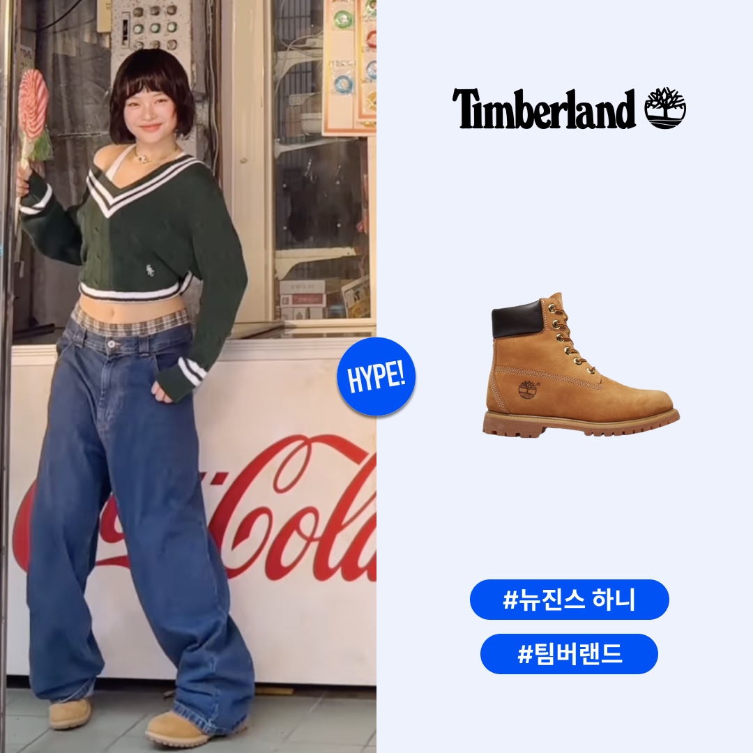 Timberland Premium 6 inch Waterproof Boot Wheat Nubuck - Wide, (W) Timberland 6 Inch Premium Waterproof Boot Wheat Nubuck - Wide 착용 스타일 - 1