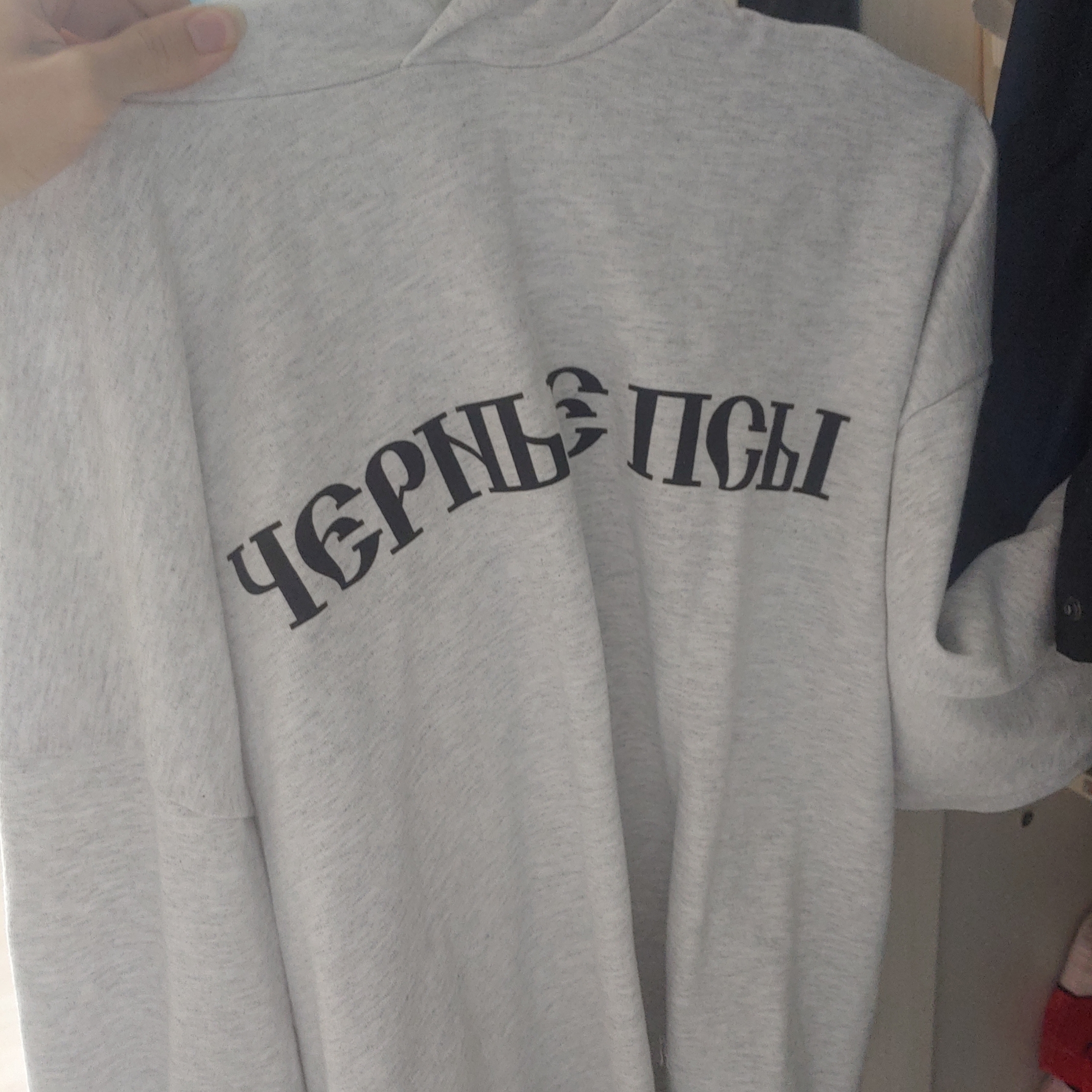 Yeezy x Gosha Rubchinskiy YZY Black Dogs Hoodie Heather Grey 착용 스타일