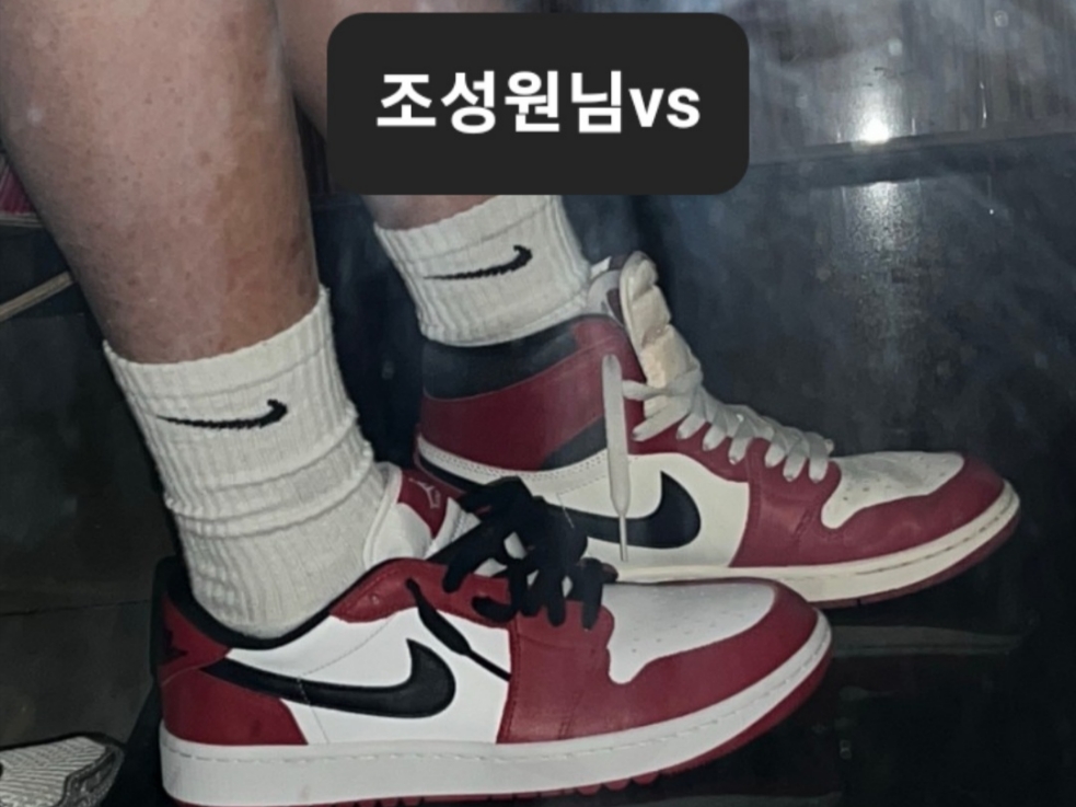 Jordan 1 Low Golf Chicago, Jordan 1 Retro High OG Chicago 2022 착용 스타일 - 1