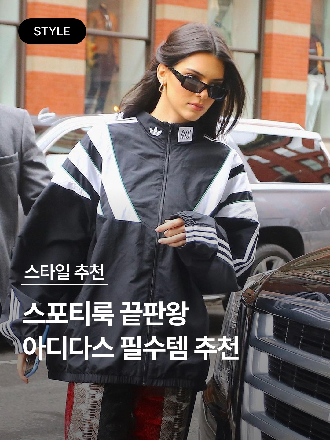 Adidas Adicolor Classic Beckenbauer Track Top Black - KR Sizing, Adidas Manchester United DNA Track Top Jersey Jacket Black - US Sizing 착용 스타일 - 1