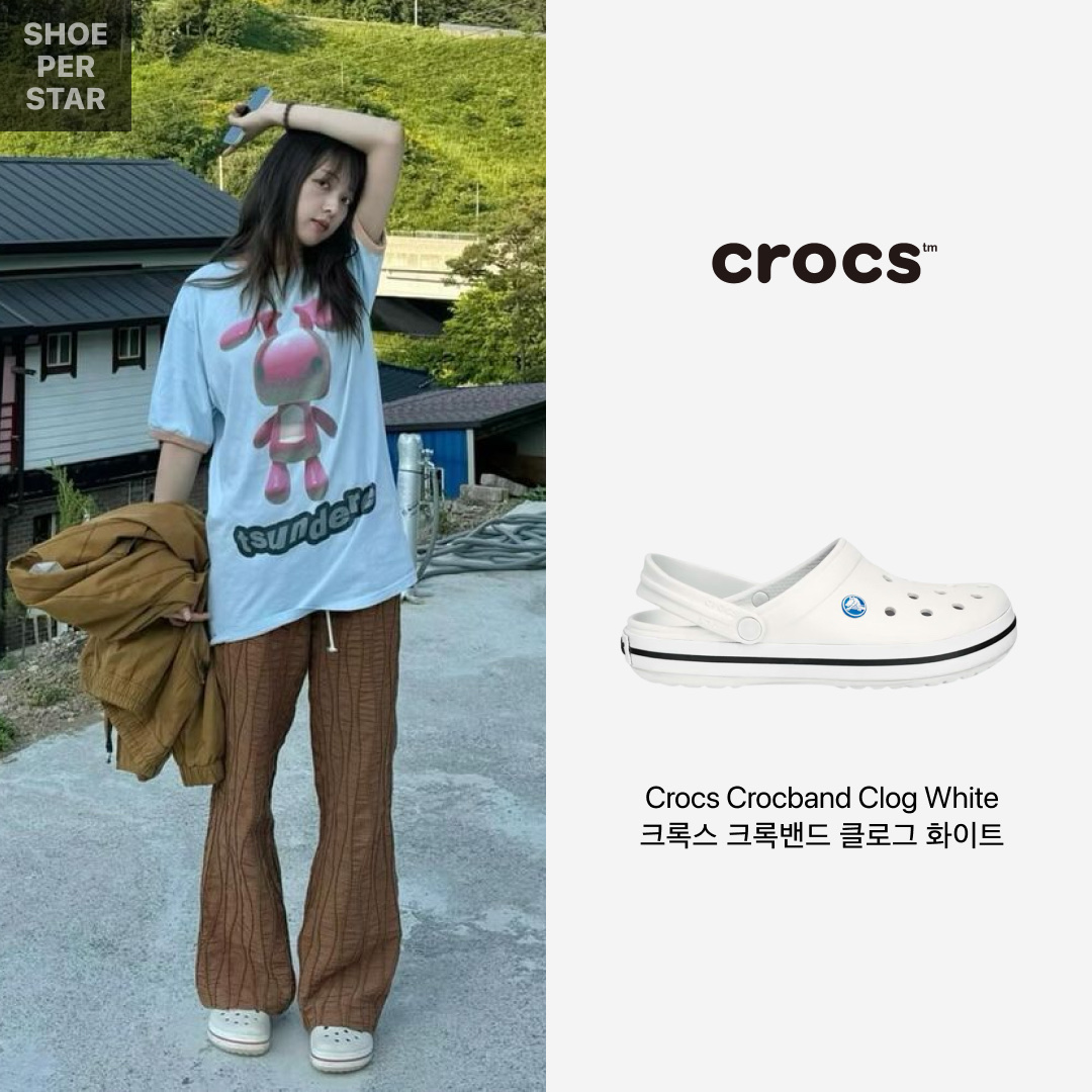 Crocs Crocband Clog White 착용 스타일 - 1