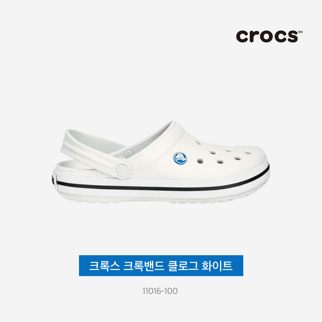 Crocs Crocband Clog White 착용 스타일 - 3
