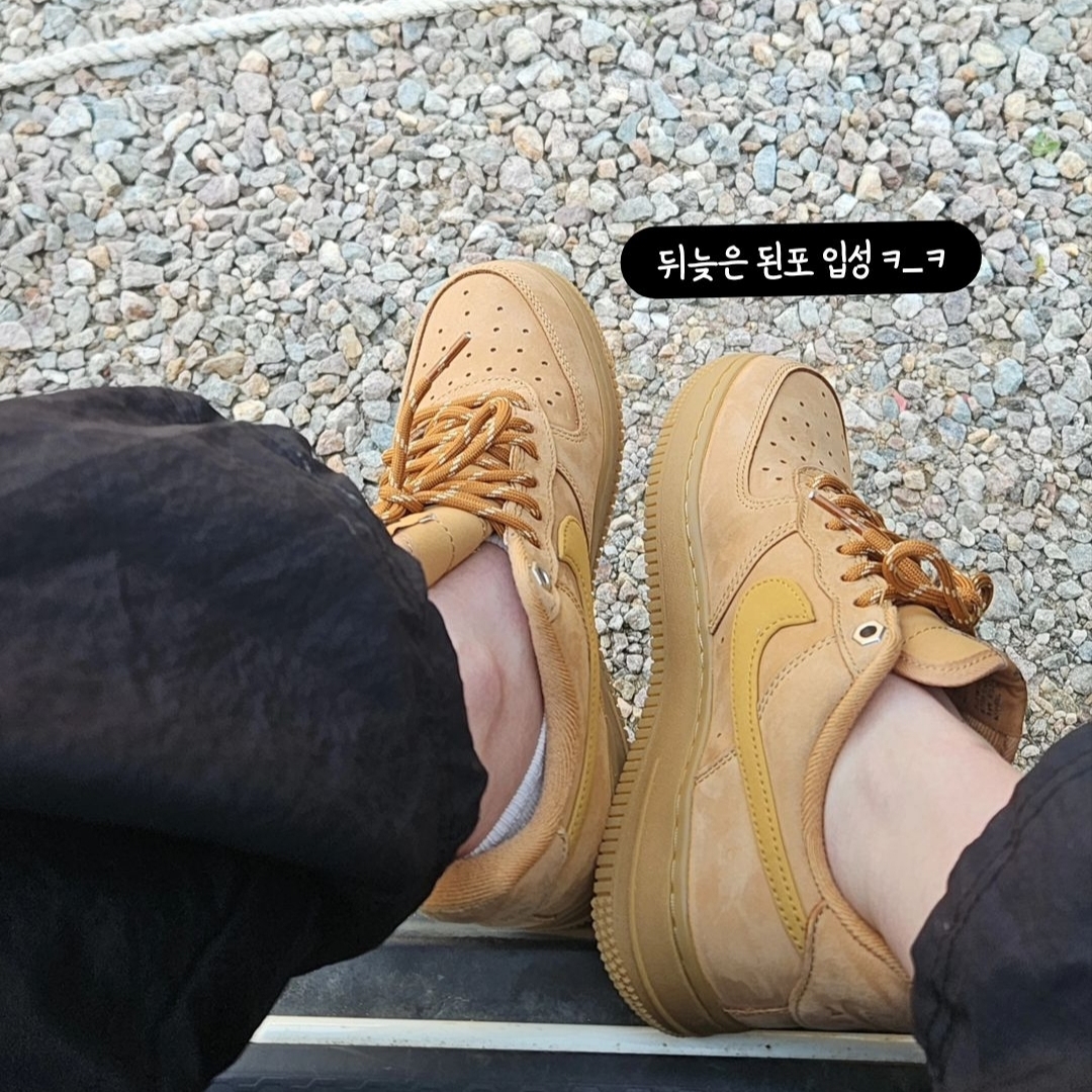 (W) Nike Air Force 1 '07 WB Flax Wheat 착용 스타일