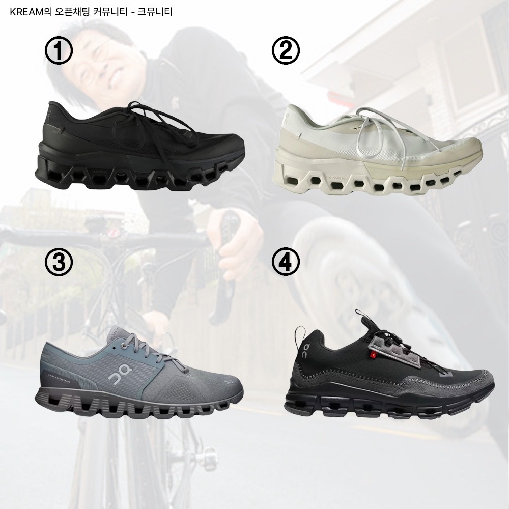 On Running x Post Archive Faction (Paf) Cloudmonster 2 Black Magnet, On Running x Post Archive Faction (Paf) Cloudmonster 2 Moondust Chalk 착용 스타일 - 2