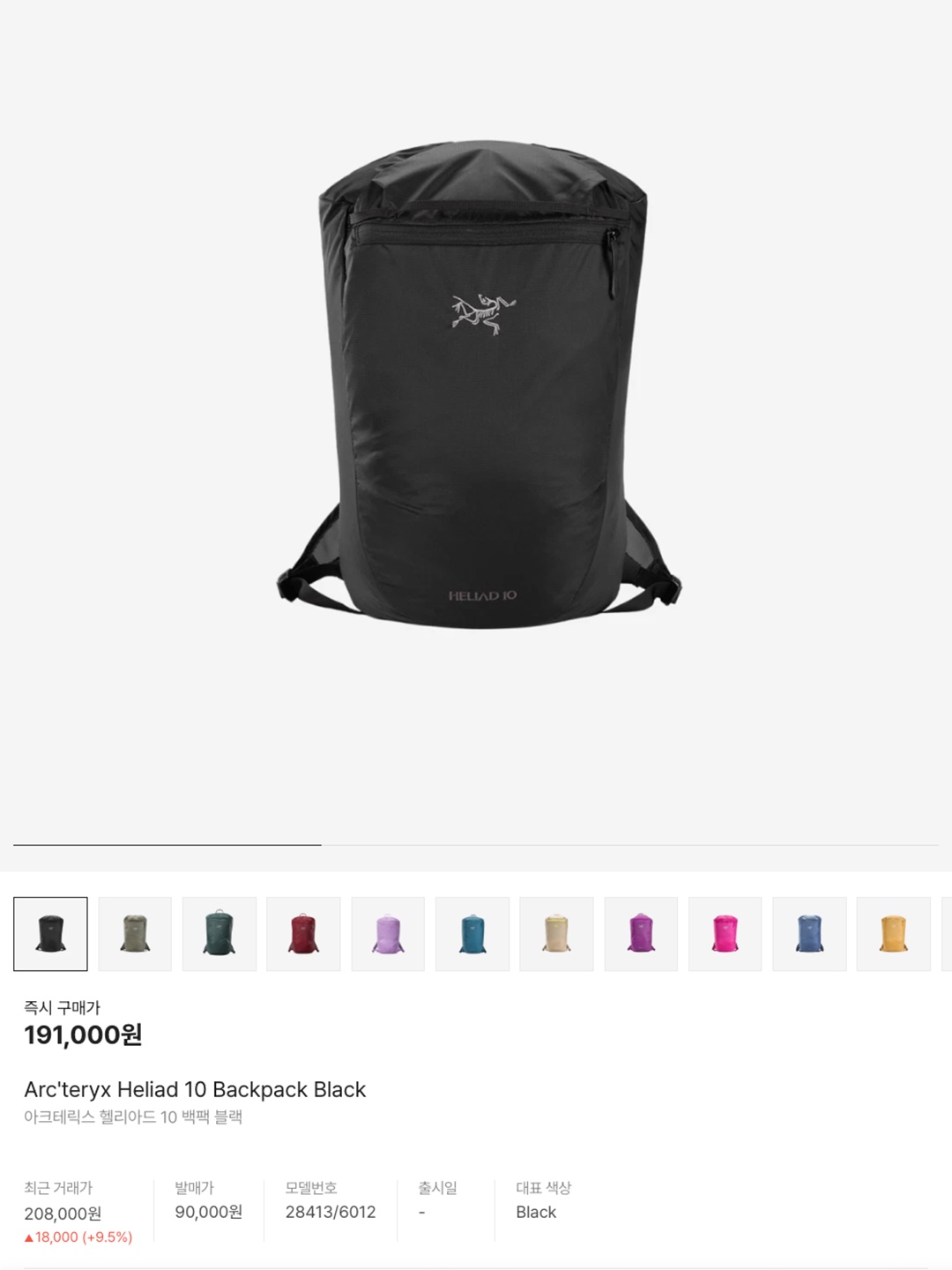 Stussy Canvas Backpack Washed Black, Supreme New York T-Shirt Light Pink - 23SS 착용 스타일 - 5