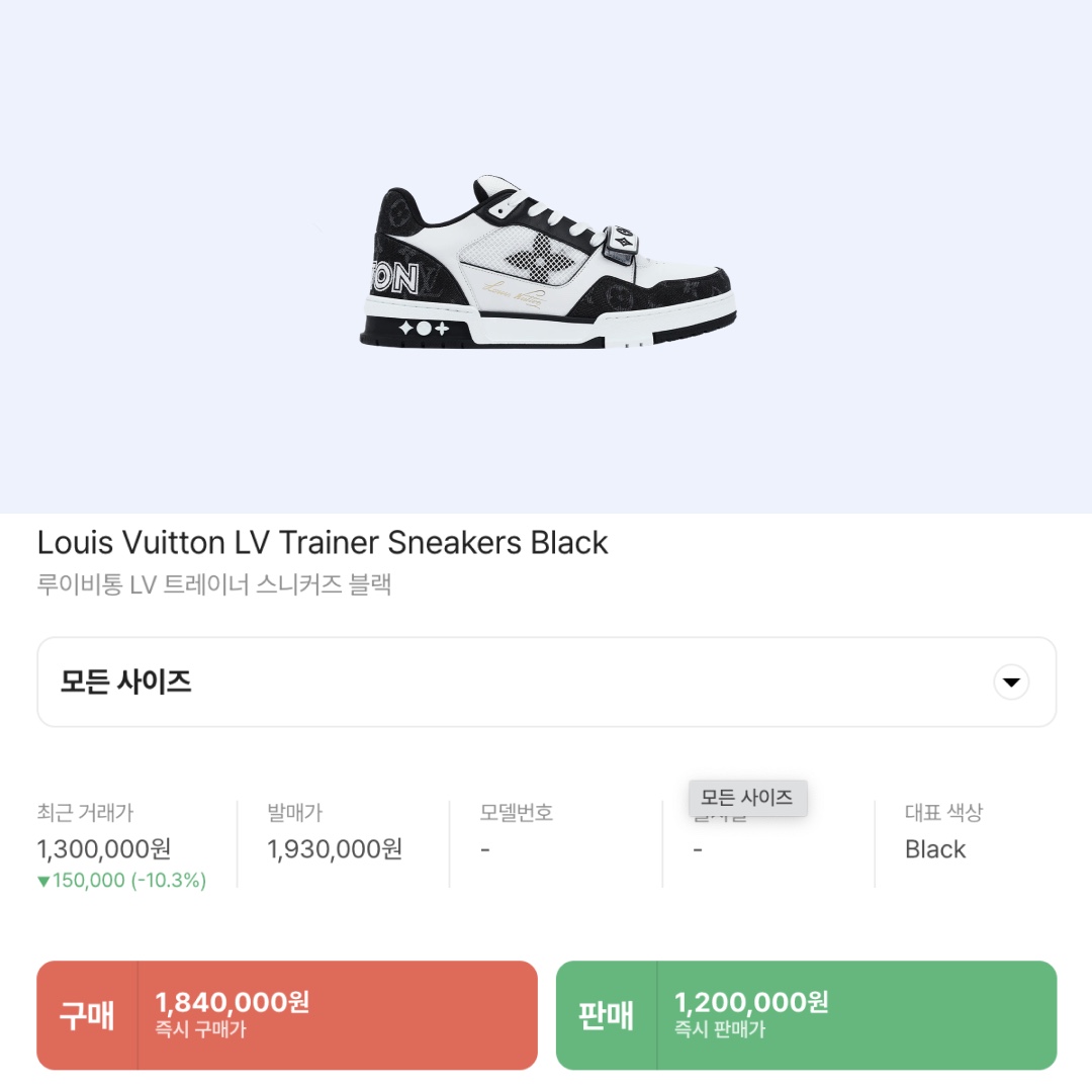 Louis Vuitton LV Trainer Sneakers Black 착용 스타일 - 2