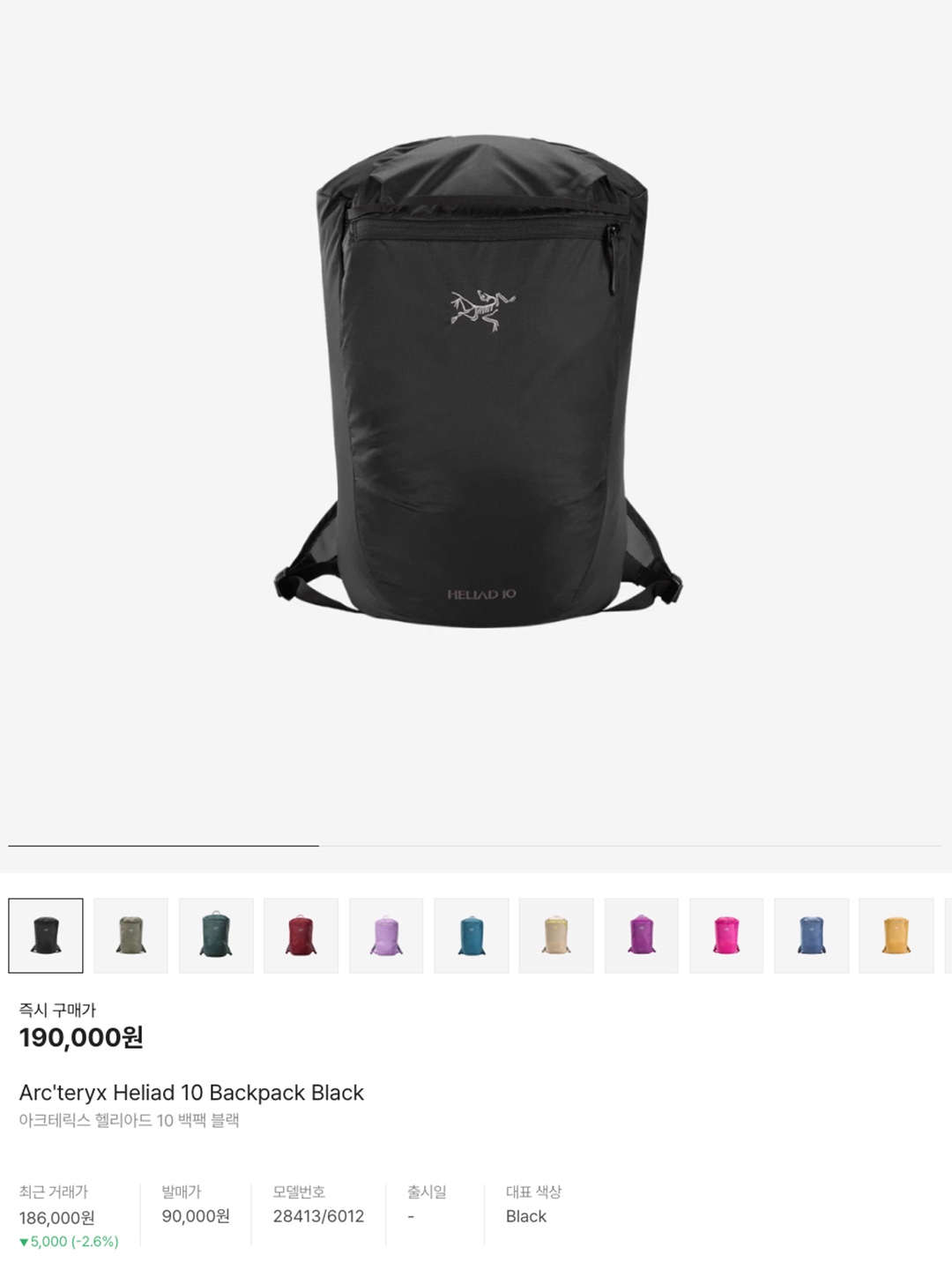 Arc'teryx Heliad 6 Crossbody Bag Black, Arc'teryx Mantis 1 Waistpack Black II 착용 스타일 - 7
