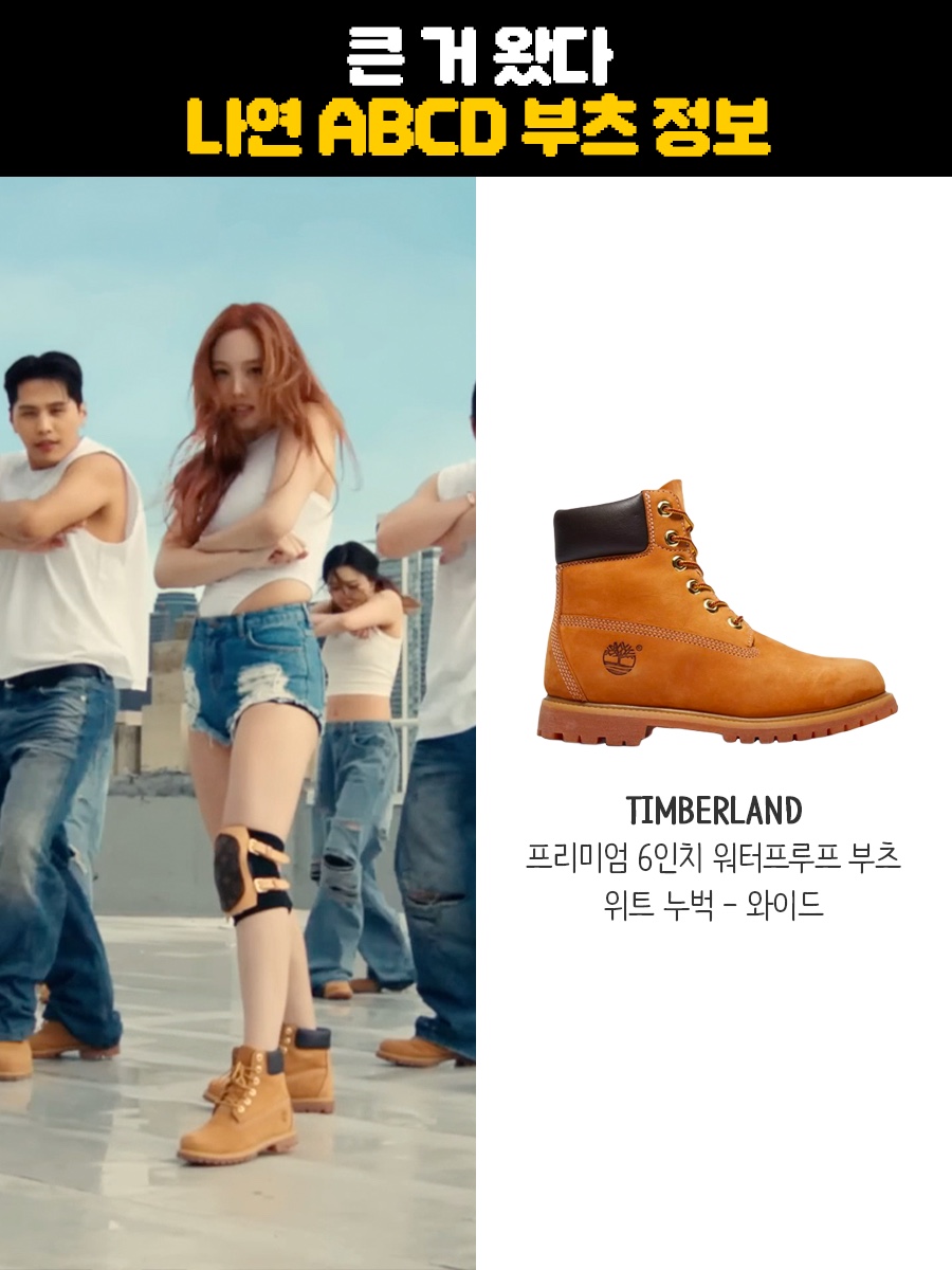 (W) Timberland 6 Inch Premium Waterproof Boot Wheat Nubuck - Wide 착용 스타일 - 1