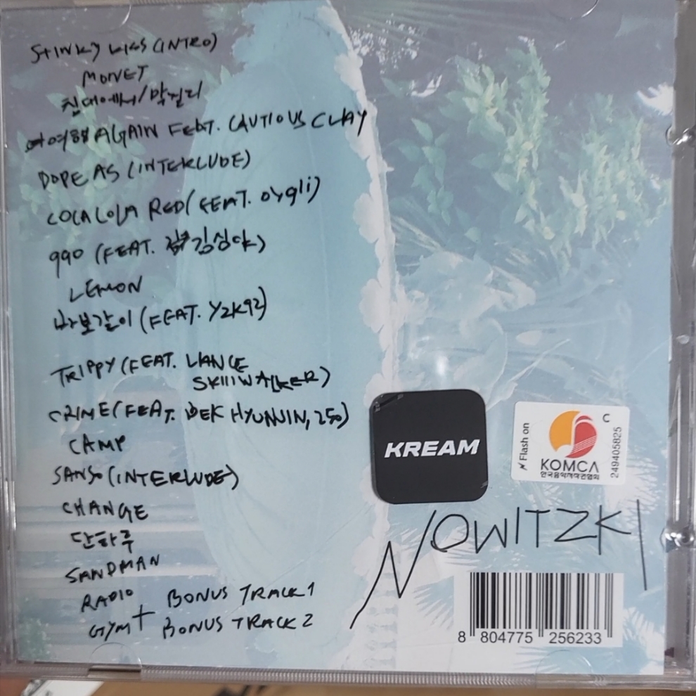 Beenzino NOWITZKI Limited Edition CD 착용 스타일