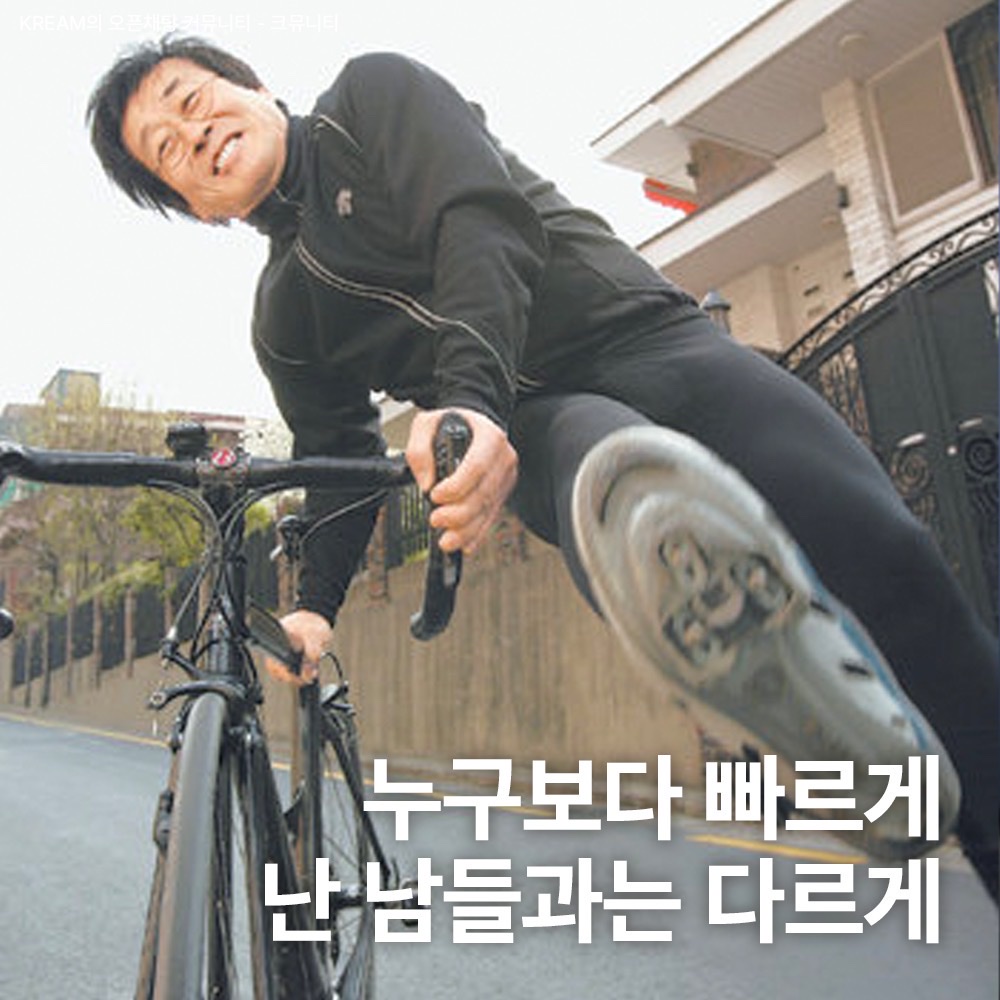 On Running x Post Archive Faction (Paf) Cloudmonster 2 Black Magnet, On Running x Post Archive Faction (Paf) Cloudmonster 2 Moondust Chalk 착용 스타일 - 1