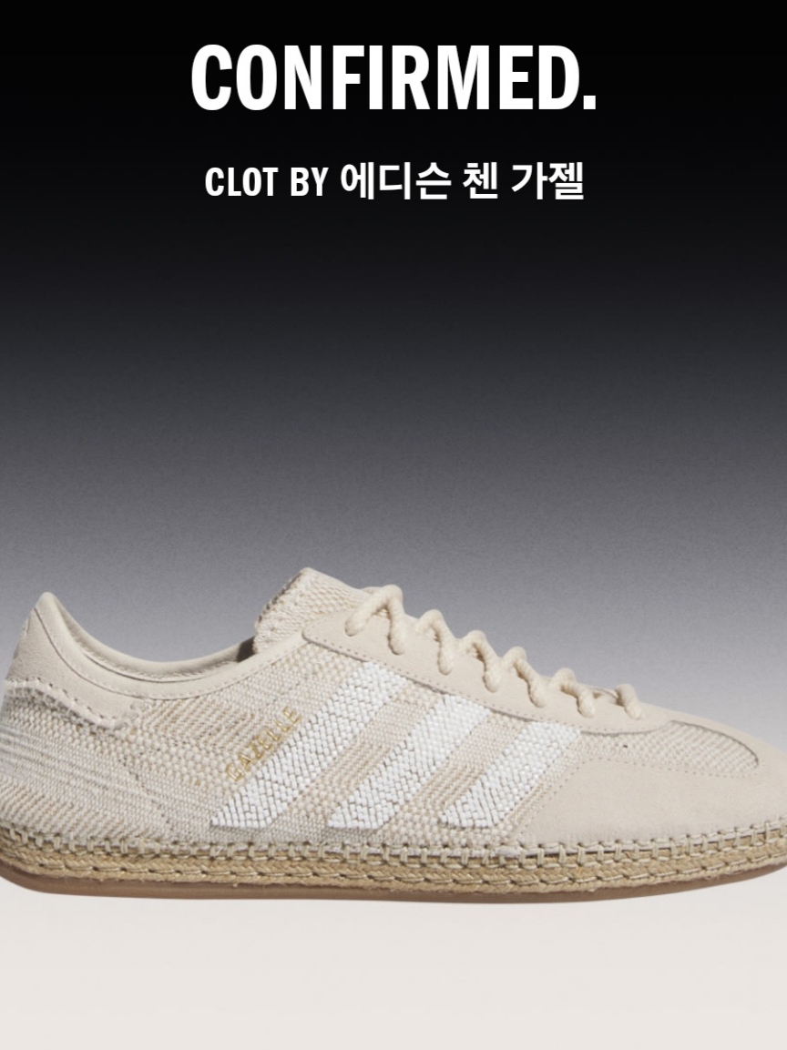 Adidas x Clot Gazelle Halo Ivory Cloud White 착용 스타일 - 2