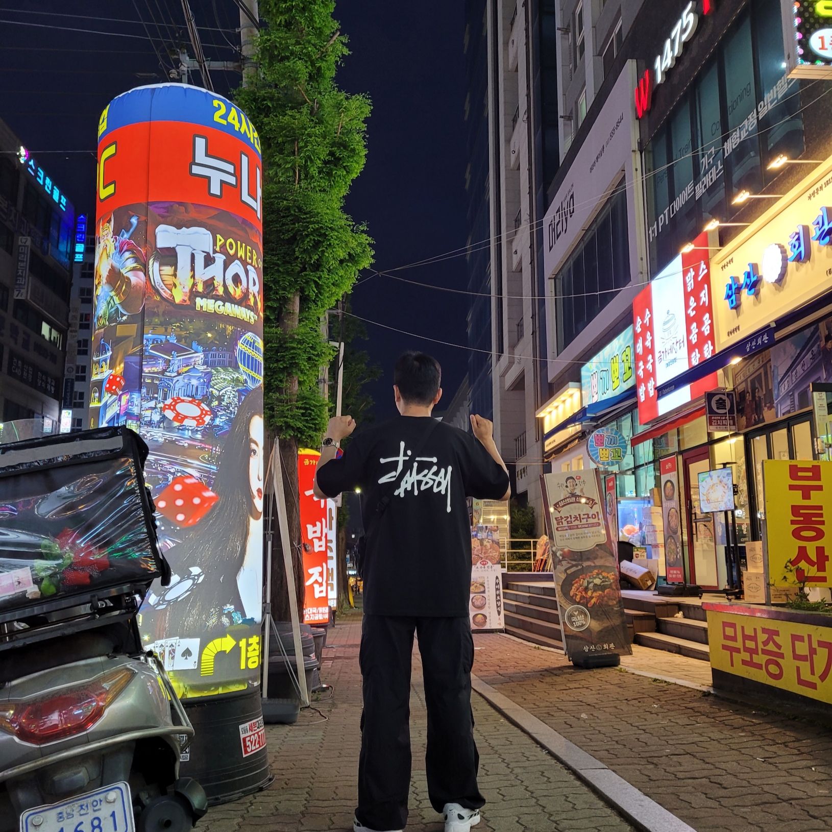 Stussy Basic Stussy T-Shirt Black 2023, Arc'teryx Mantis 2 Waistpack Black 착용 스타일