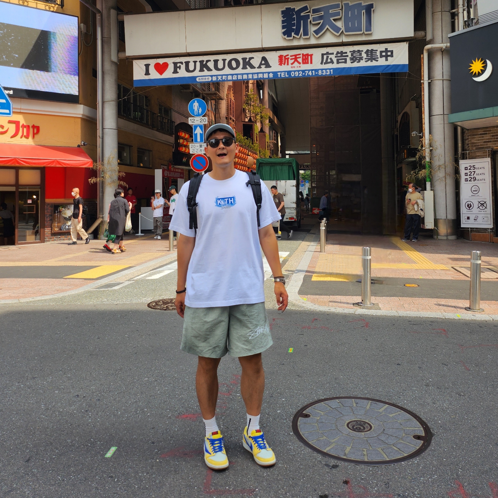 Supreme Military Camp Cap Light Blue - 24SS, Stussy Wave Dye Nylon Shorts Sage 착용 스타일 - 1