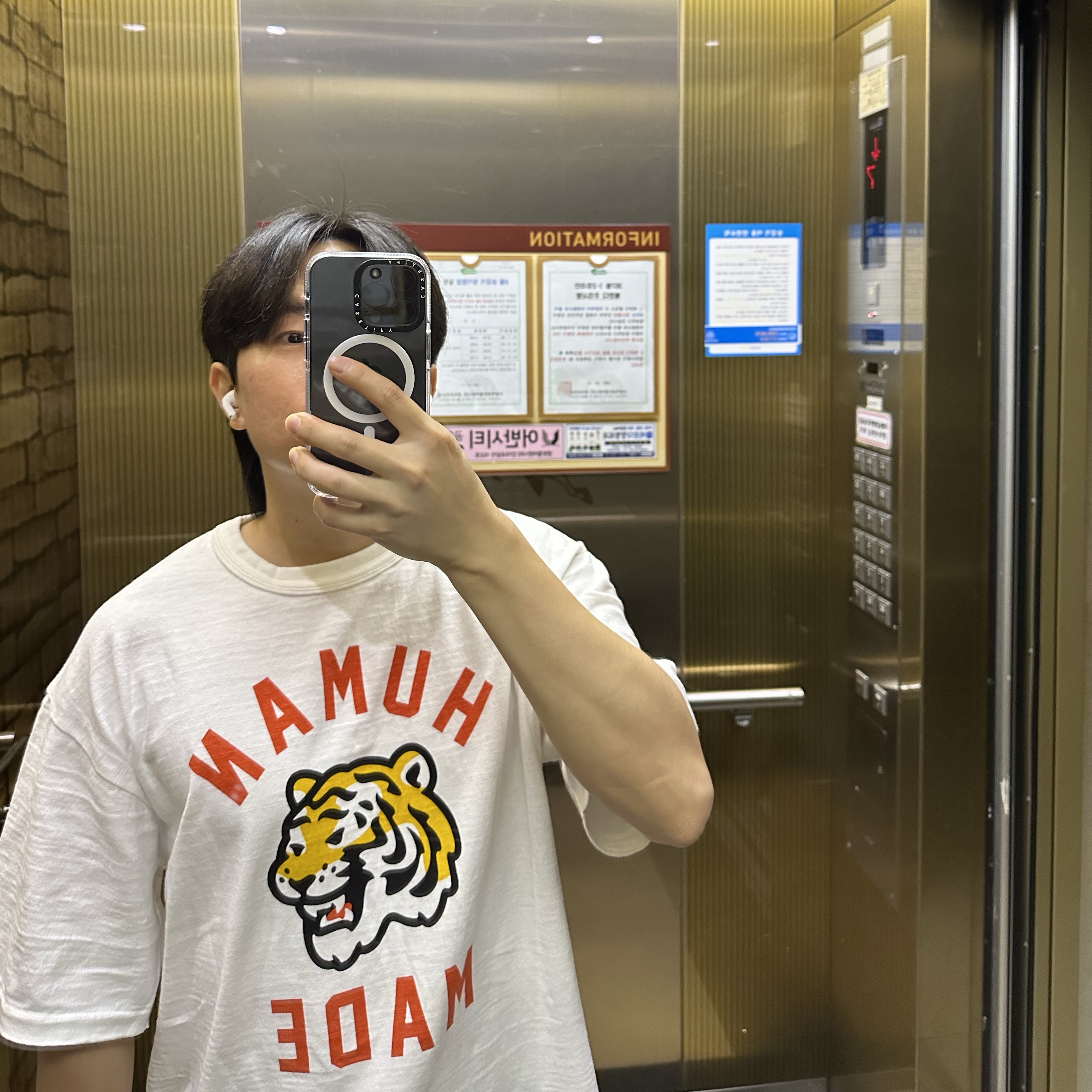 Human Made Graphic T-Shirt #02 White 착용 스타일