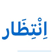정작가님의 스타일