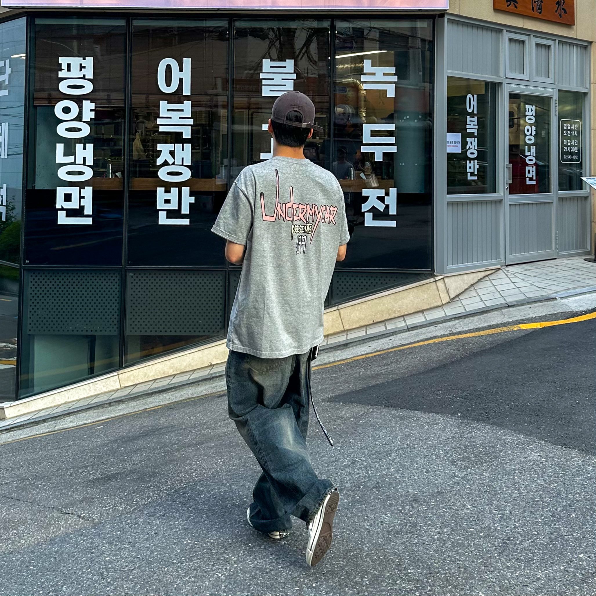 Undermycar Mu.26 Anti Fxxking Logo Play Brush Washed Wide Jeans Oil Blue 착용 스타일 - 3