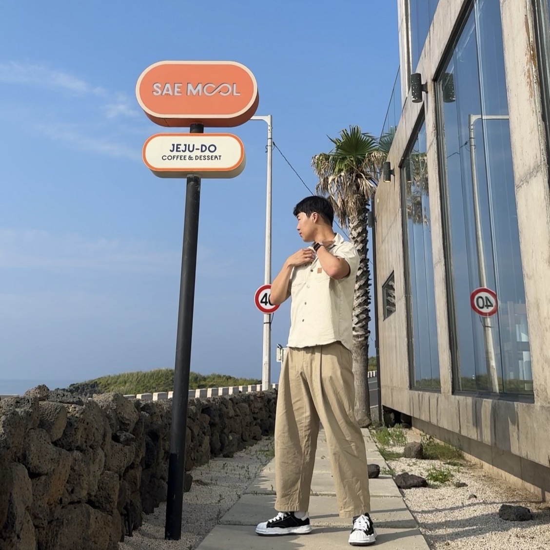 Maison Mihara Yasuhiro Blakey OG Sole Canvas Low-top Sneakers Black White, Gentle Monster Lang 01 Black 착용 스타일 - 1