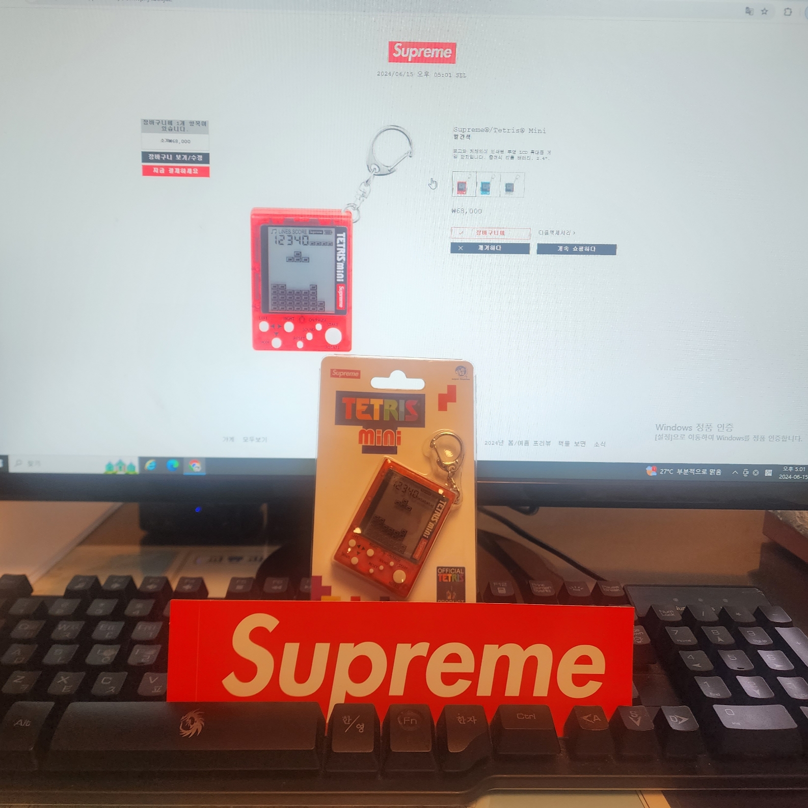 Supreme x Tetris Mini Red - 24SS (Korean Ver.) 착용 스타일 - 2
