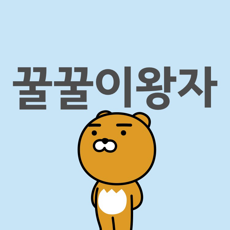 KREAM 프로필 이미지