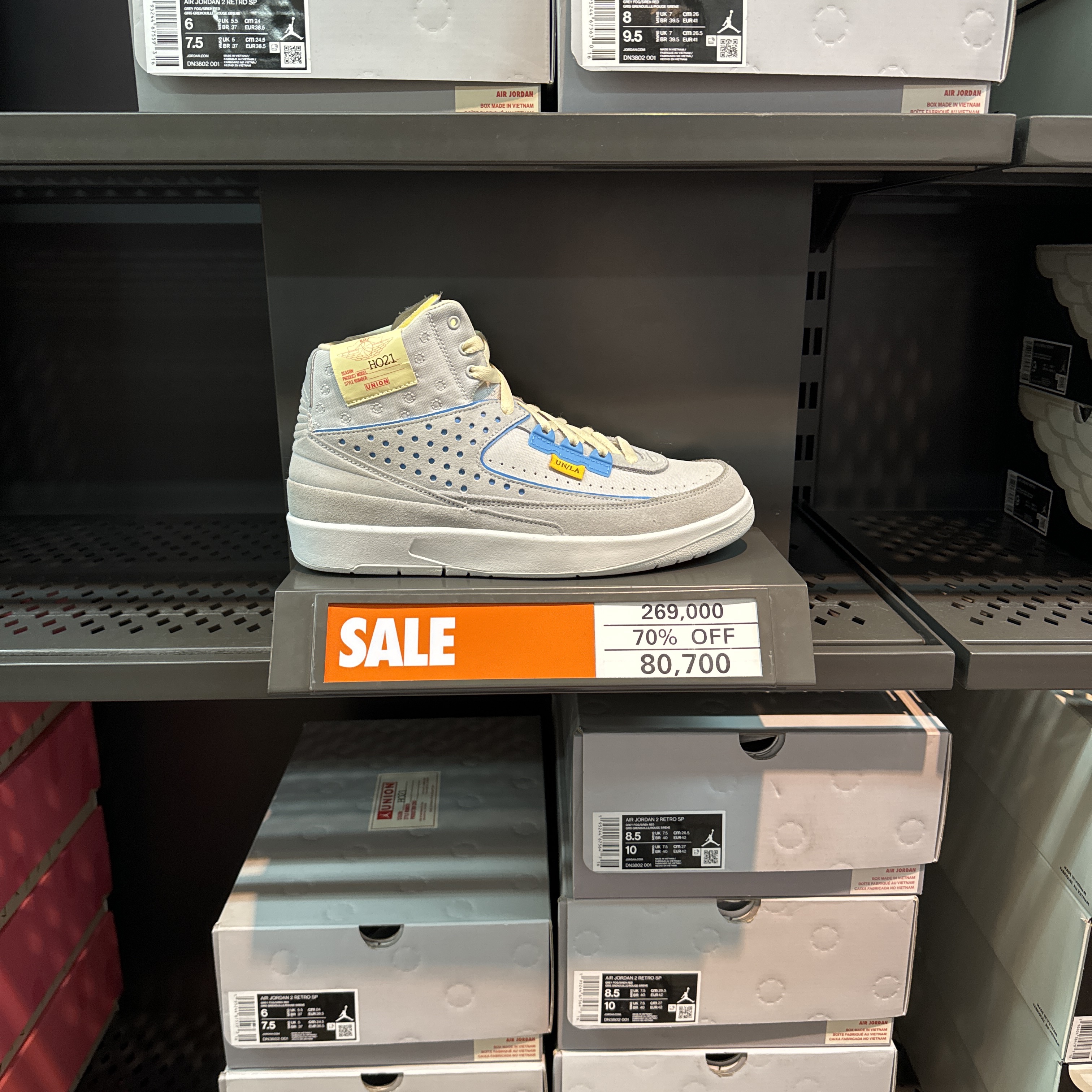 Jordan 2 x Union Retro SP Grey Fog 착용 스타일