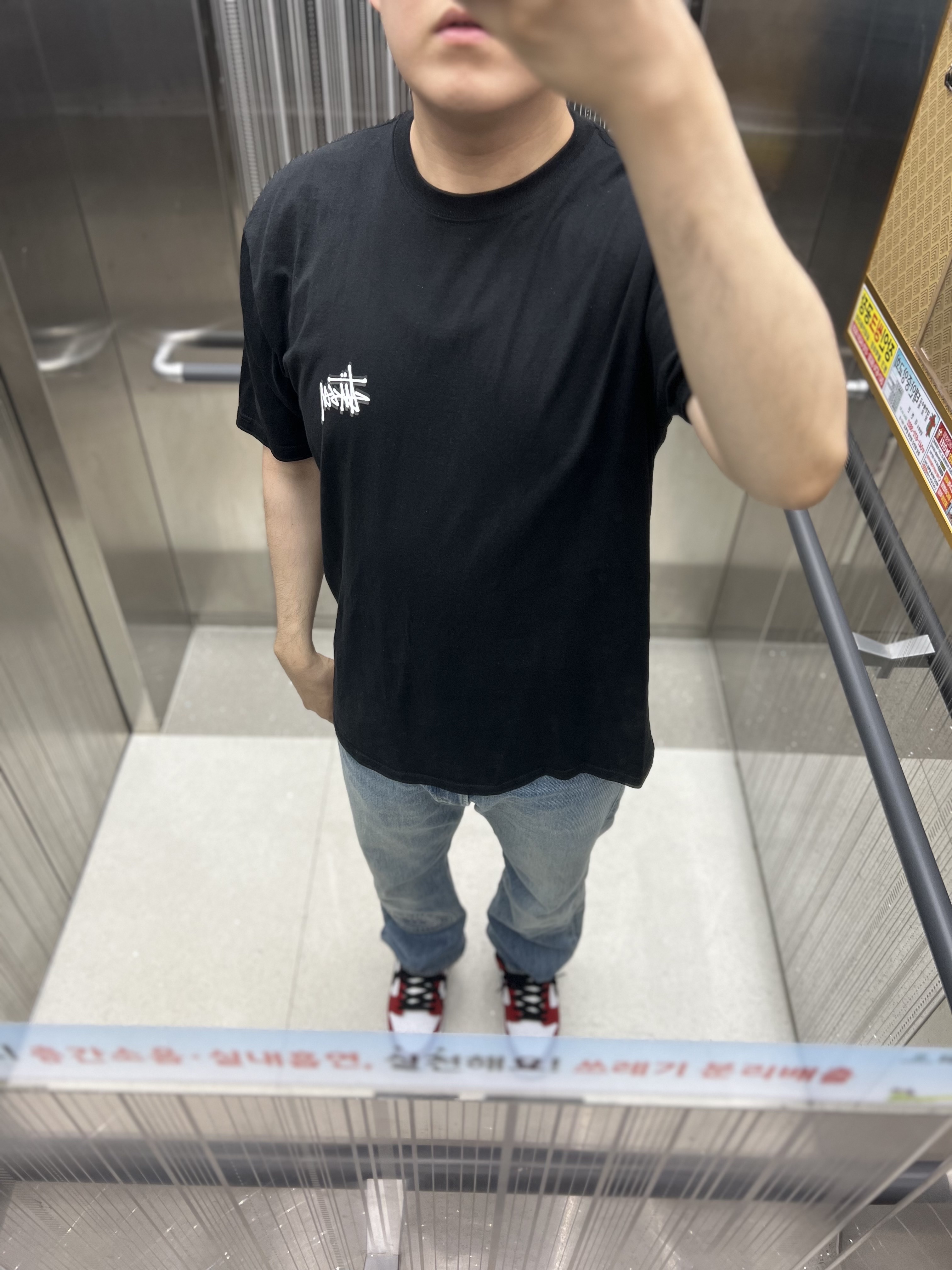 Stussy Melted T-Shirt Black, Stussy x Levi's Embossed 501 Jean Indigo 착용 스타일