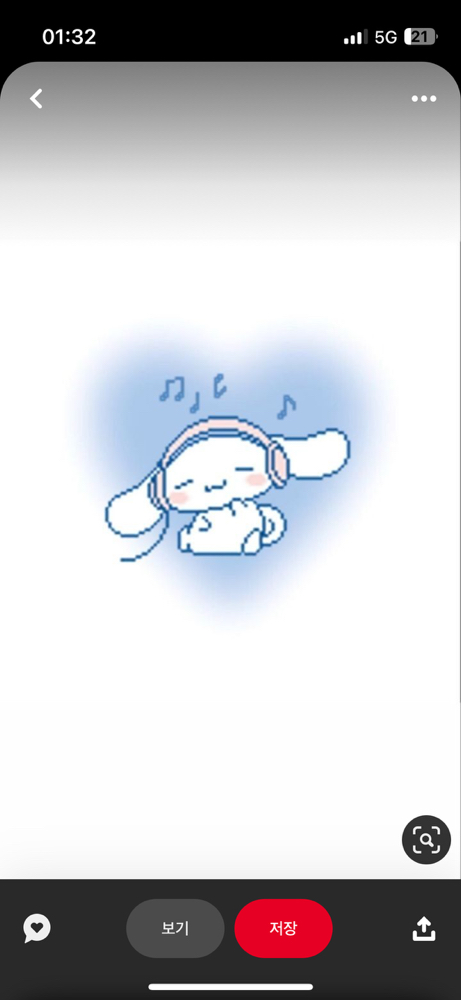 KREAM 프로필 이미지