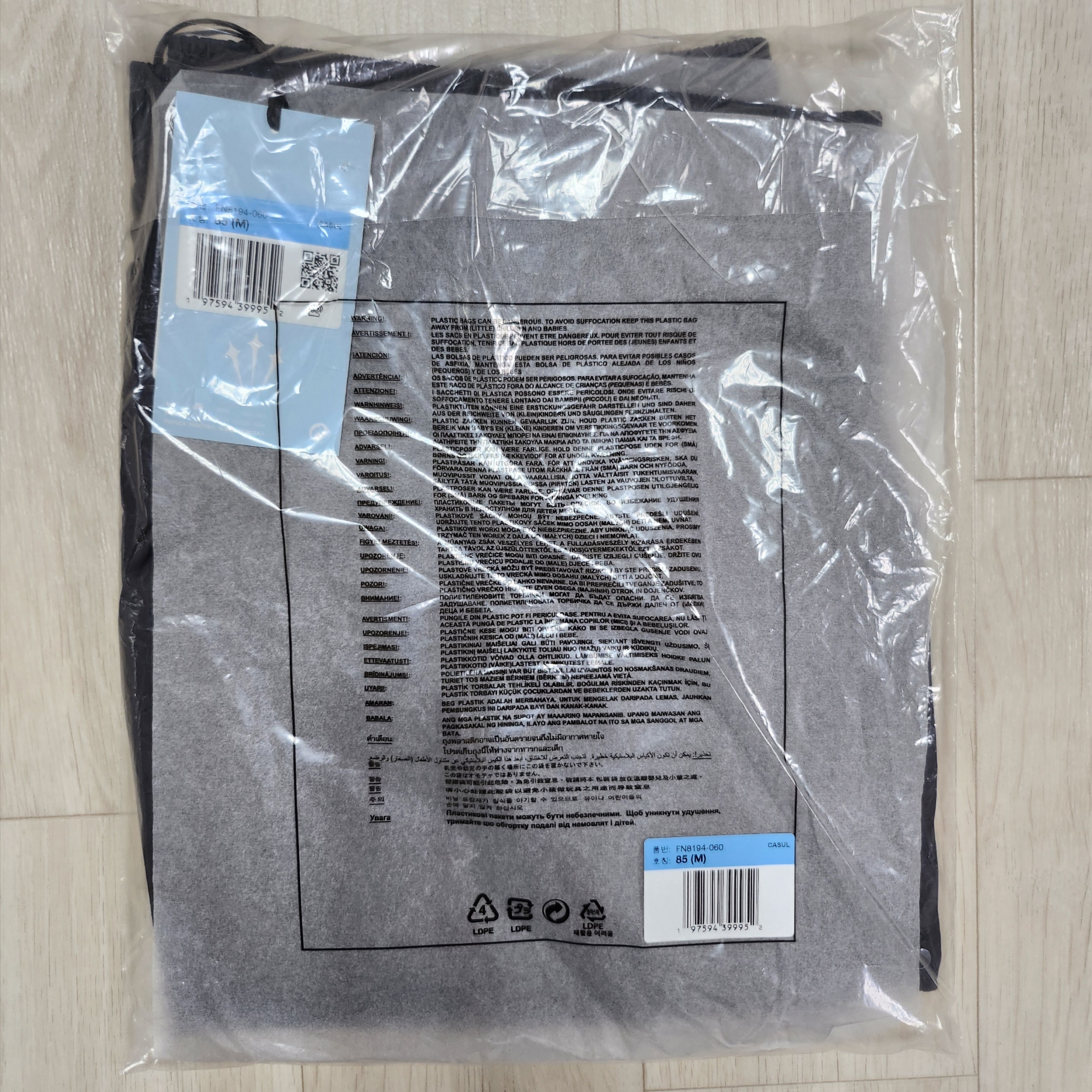Nike x Drake Nocta Woven Shorts Anthracite (FN8194-060) 착용 스타일
