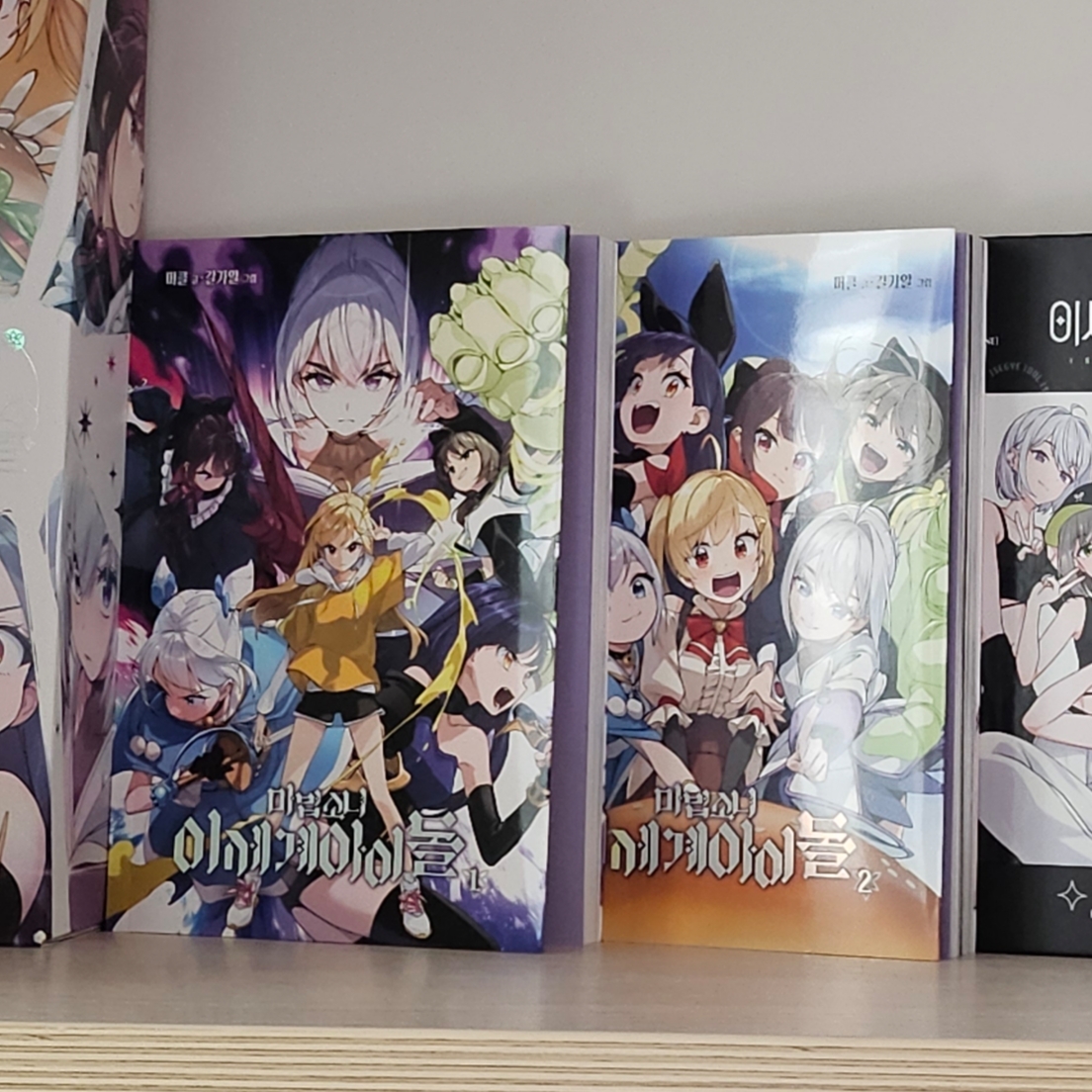 Woowakgood Magical Girl Isegye Idol Book Vol. 1 착용 스타일
