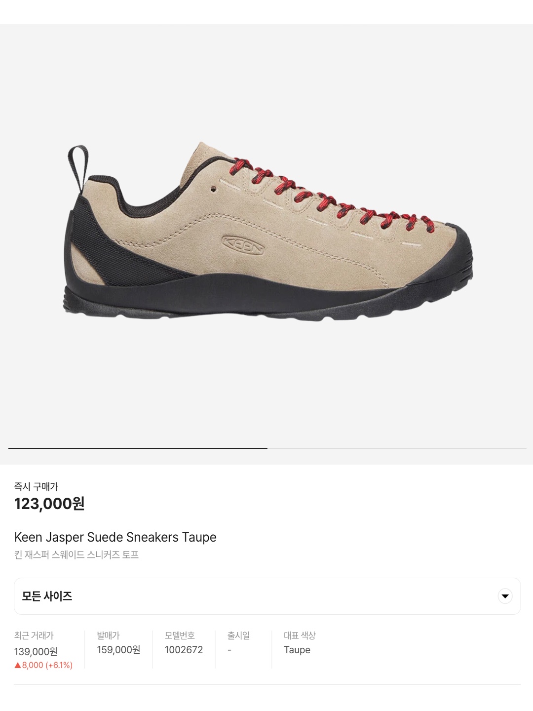 Keen Jasper Suede Sneakers Silver Mink, Keen Jasper Rocks SP Sneakers Brown 착용 스타일 - 6