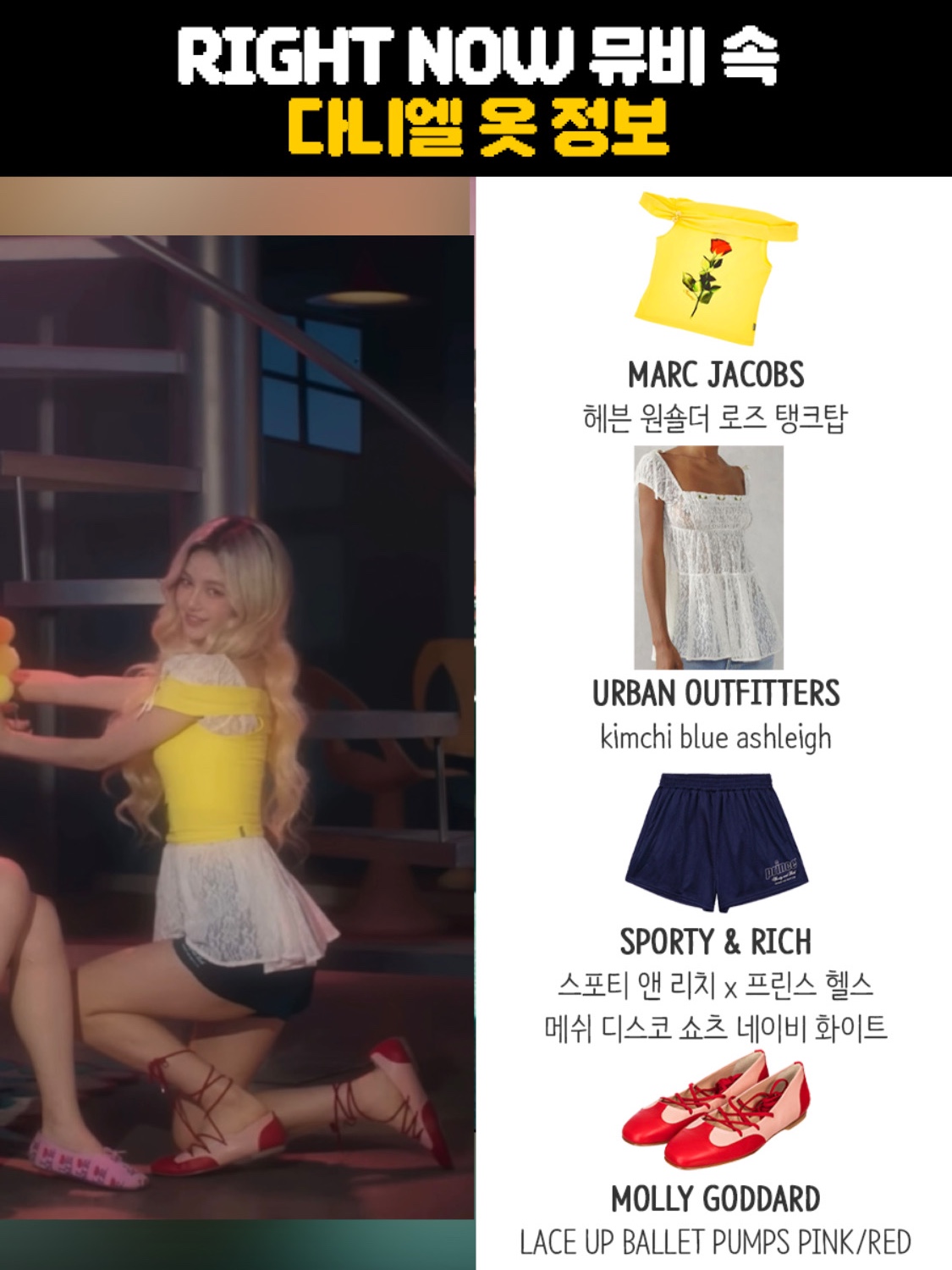 Sporty & Rich x Prince Health Mesh Disco Shorts Navy White 착용 스타일 - 1